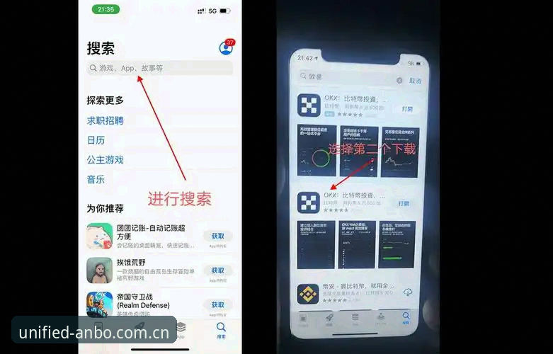 anbo平台安全下载 vs 风险渠道：如何识别真正的安博APP最新版？